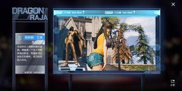 龙族最新爆料在线观看,神秘势力崛起，命运之战一触即发！