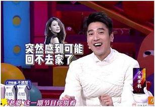 奇葩说最新爆料,选手内幕大揭秘，精彩看点抢先看！